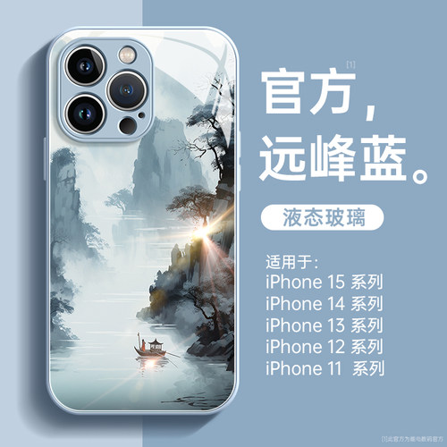 山水画适用于苹果手机壳