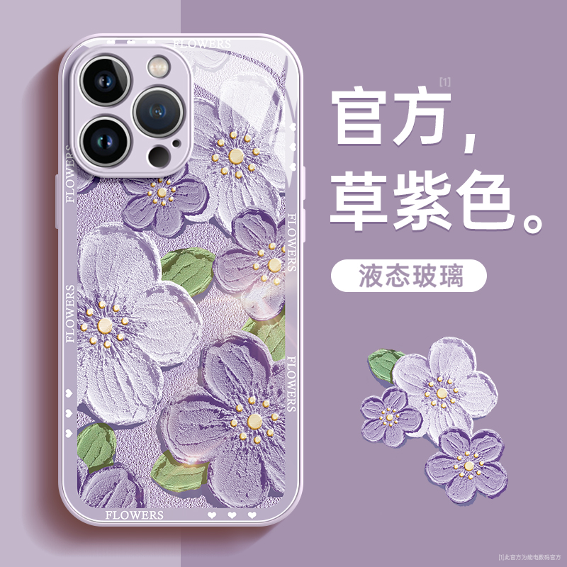 适用苹果14pro手机壳新款iphone14promax防摔13玻璃12女款11手机套14plus网红por镜头全包x/xr高级感15小众pm 3C数码配件 手机保护套/壳 原图主图