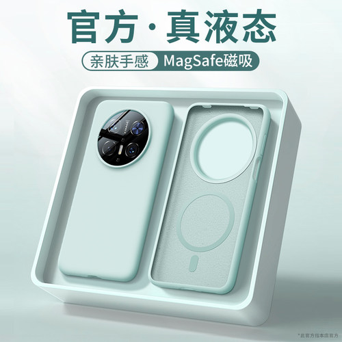 适用华为mate70手机壳真液态硅胶