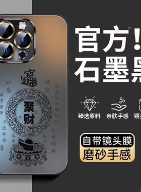 适用苹果16promax手机壳iphone15新款磁吸镜头全包14por防摔硅胶保护套12pm男2025女高级感14超火ip外壳13pro