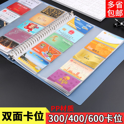 力路大容量活页名片册商务卡本卡包名片夹男女款放信用卡的卡薄卡片收集册银行卡会员卡收纳册A4名片本收藏册