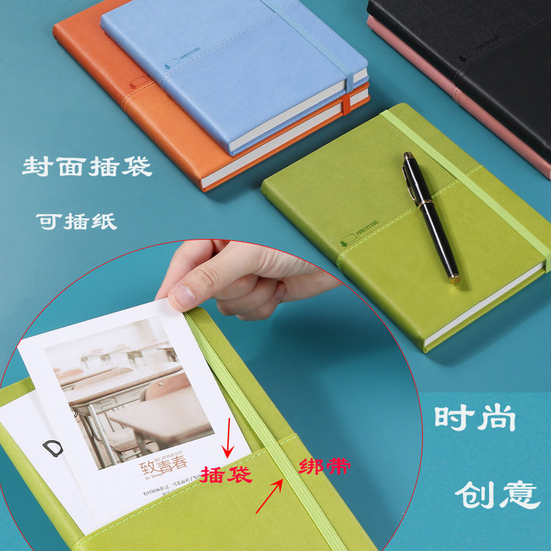 毅力达皮质插袋绑带精美记事本带插袋新颖时尚B5办公笔记本A5作业本学生创意封面可插纸记事本可定制logo