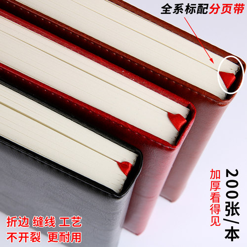 大学生a4皮面会议记录本定制logo