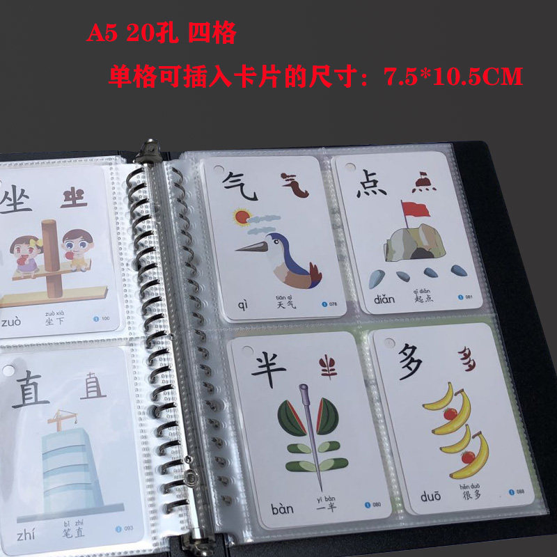 明信片盲盒识字卡片收纳册四五快读b5卡册内页A5四宫格透明内页小马宝莉3寸照片5寸相片6寸7寸门票钱币收藏册