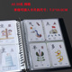 明信片盲盒识字卡片收纳册四五快读b5卡册内页A5四宫格透明内页小马宝莉3寸照片5寸相片6寸7寸门票钱币收藏册