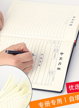 毅力达高档B5会议记录本子黑色皮面A5商务复古记事本韩国创意简约加厚工作笔记本办公文具16K大号日记本定制