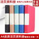 A4幼儿园成长档案册彩色活页产检单收纳本皮质孕检透明插页资料册20页文件夹插袋a4收集册皮面四孔夹定制LOGO
