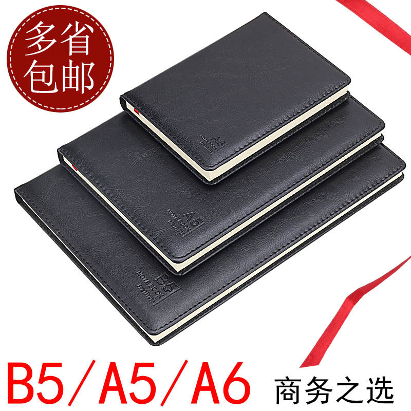 毅力达皮质记事本A5笔记本商务办公大号厚日记B5文具本子皮面定制,文具电教/文化用品/商务用品,笔记本/记事本,淘宝优惠券,粉丝福利购,淘宝优惠卷
