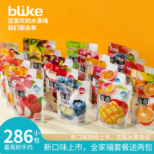 减肥解馋小零减脂期可选非减肥品