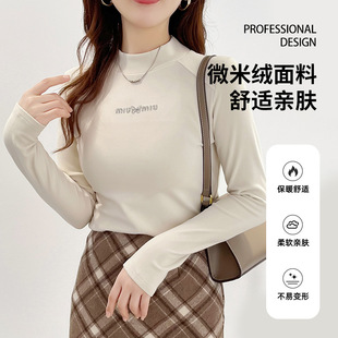 秋冬季微米绒保暖半高领双面磨毛加绒打底衫女长袖T恤修身上衣