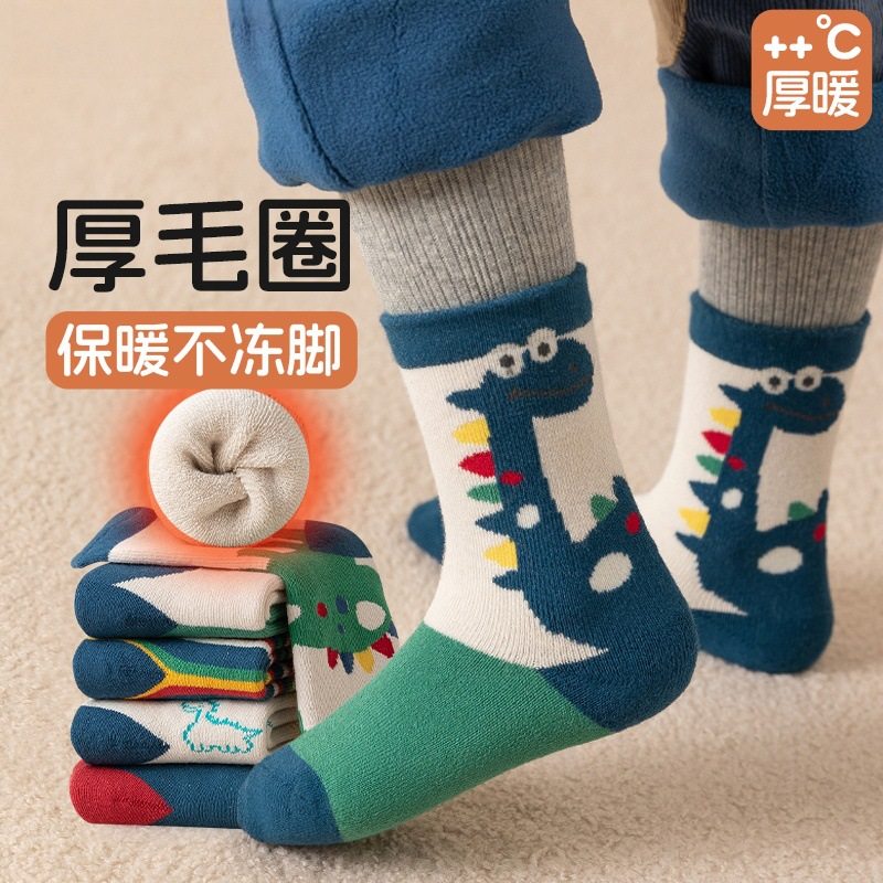 儿童袜子冬季加绒加厚纯棉儿童厚袜子男童秋冬恐龙毛圈袜冬毛巾袜,童装/婴儿装/亲子装,儿童袜子(0-16岁),淘宝优惠券,粉丝福利购,淘宝优惠卷