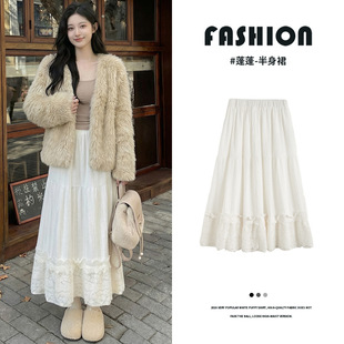 蕾丝拼接毛绒半身裙女2026秋冬季新款温柔风超仙气质字蛋糕长裙