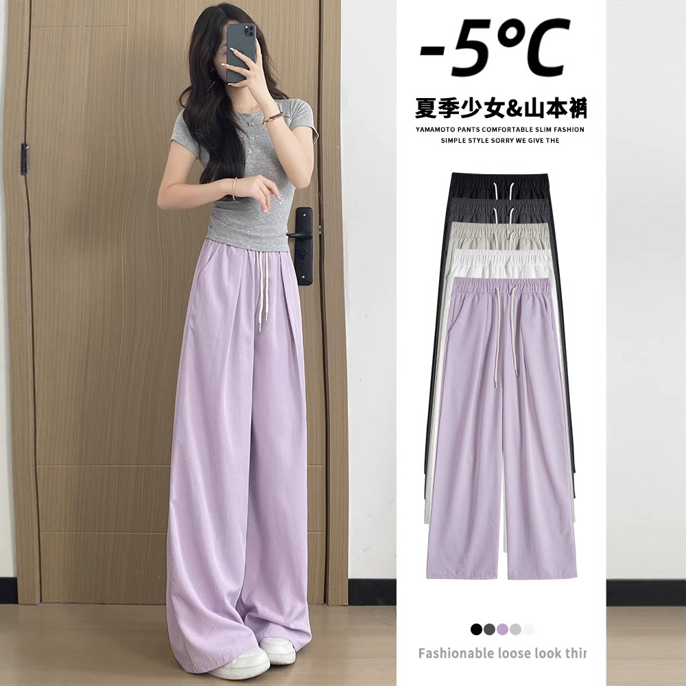紫色速干运动裤女夏2025新款薄款小个子宽松慵懒直筒冰丝阔腿
