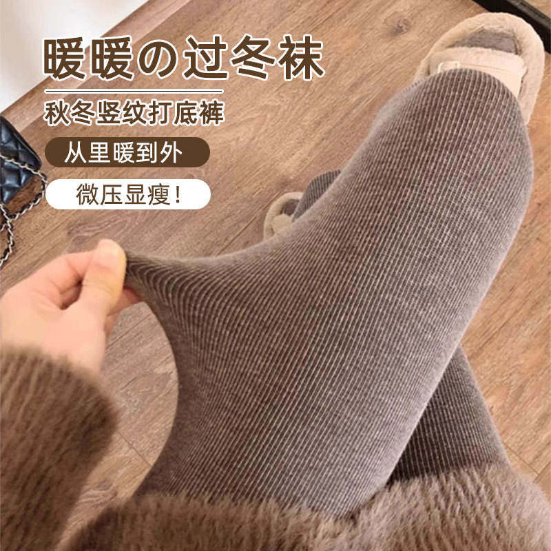 连裤加厚连裤袜/打底袜