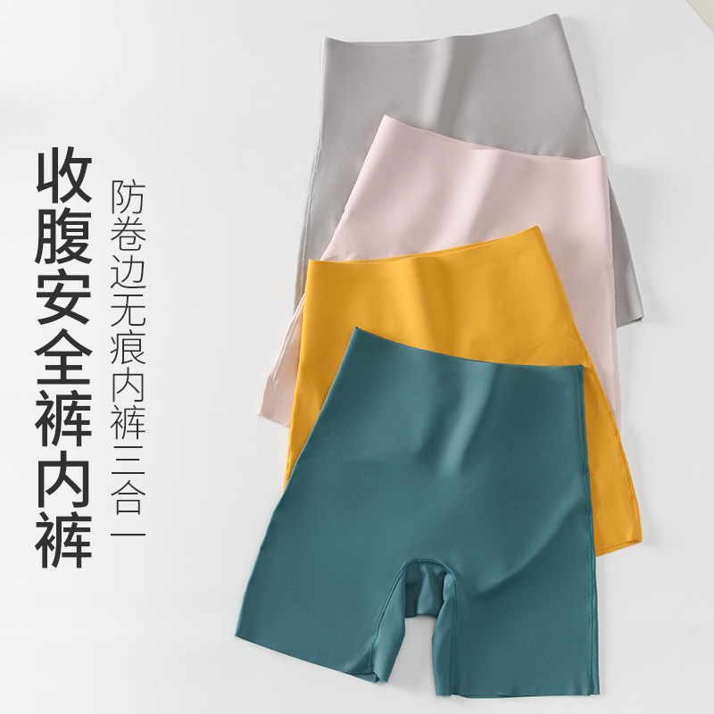 女士高腰收腹收胯内裤提臀安全裤产后冰丝薄款打底翘臀塑形塑身裤