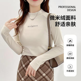 秋冬季微米绒保暖半高领双面磨毛加绒打底衫女长袖恤修身上衣