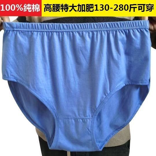 纯棉中老年肥佬三角内裤男老人短裤头高腰宽松加肥特大码爸爸