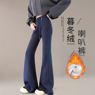 小个子休闲加绒喇叭裤 高腰加厚马蹄卫裤 女秋冬2025新款 微喇运动裤