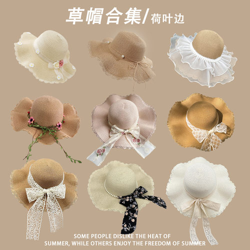 沙滩帽子女夏韩版波浪边花朵遮阳