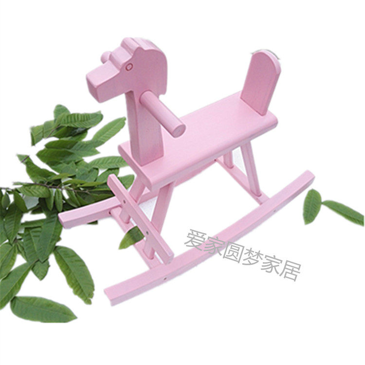 儿童房装扮实木摇摇马椅子