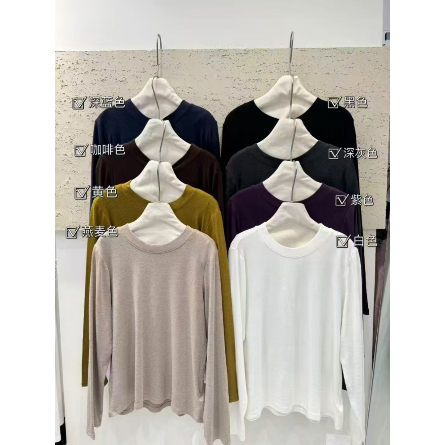 2025秋季新款针织棉打底衫