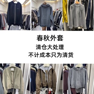 春秋外套清仓捡漏！性价比拉满 好物闭眼入 宽松百搭休闲卫衣外套