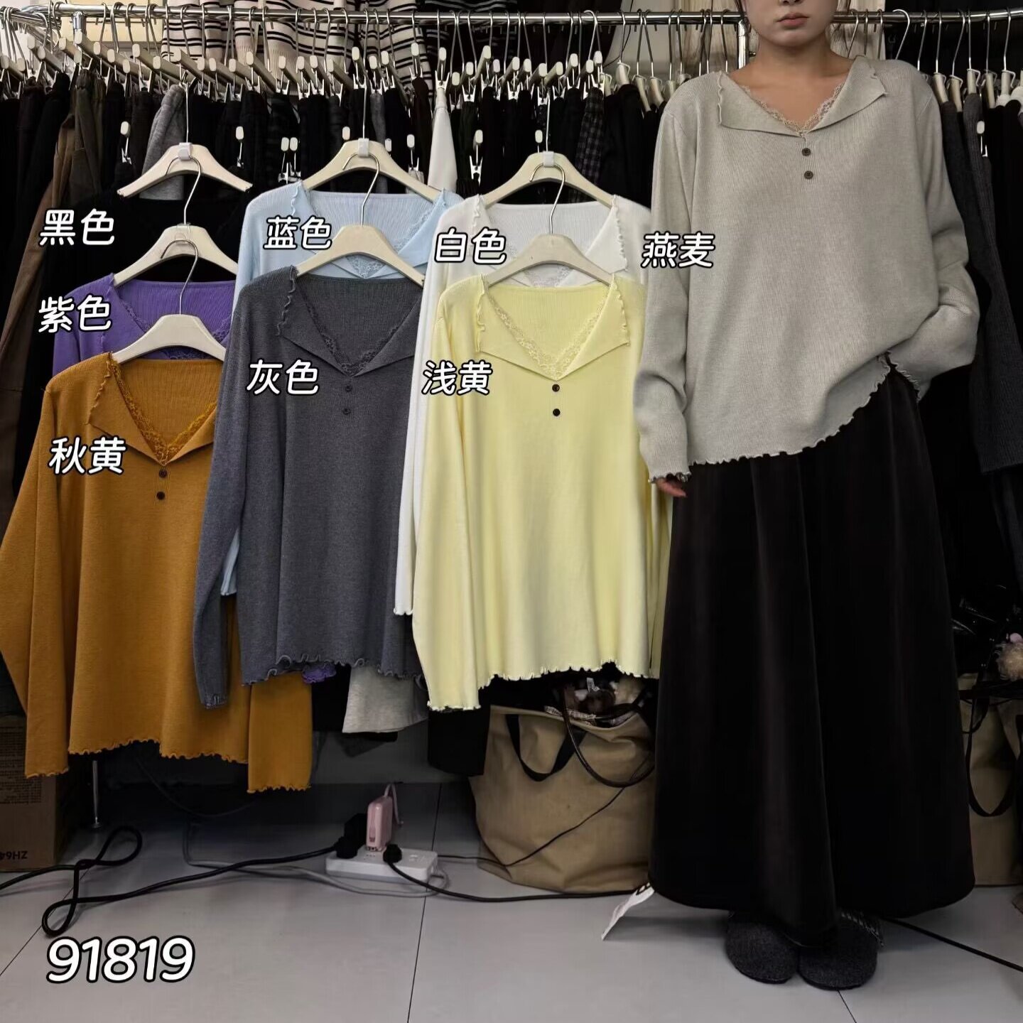 韩系大码V领假两件木耳边毛衣