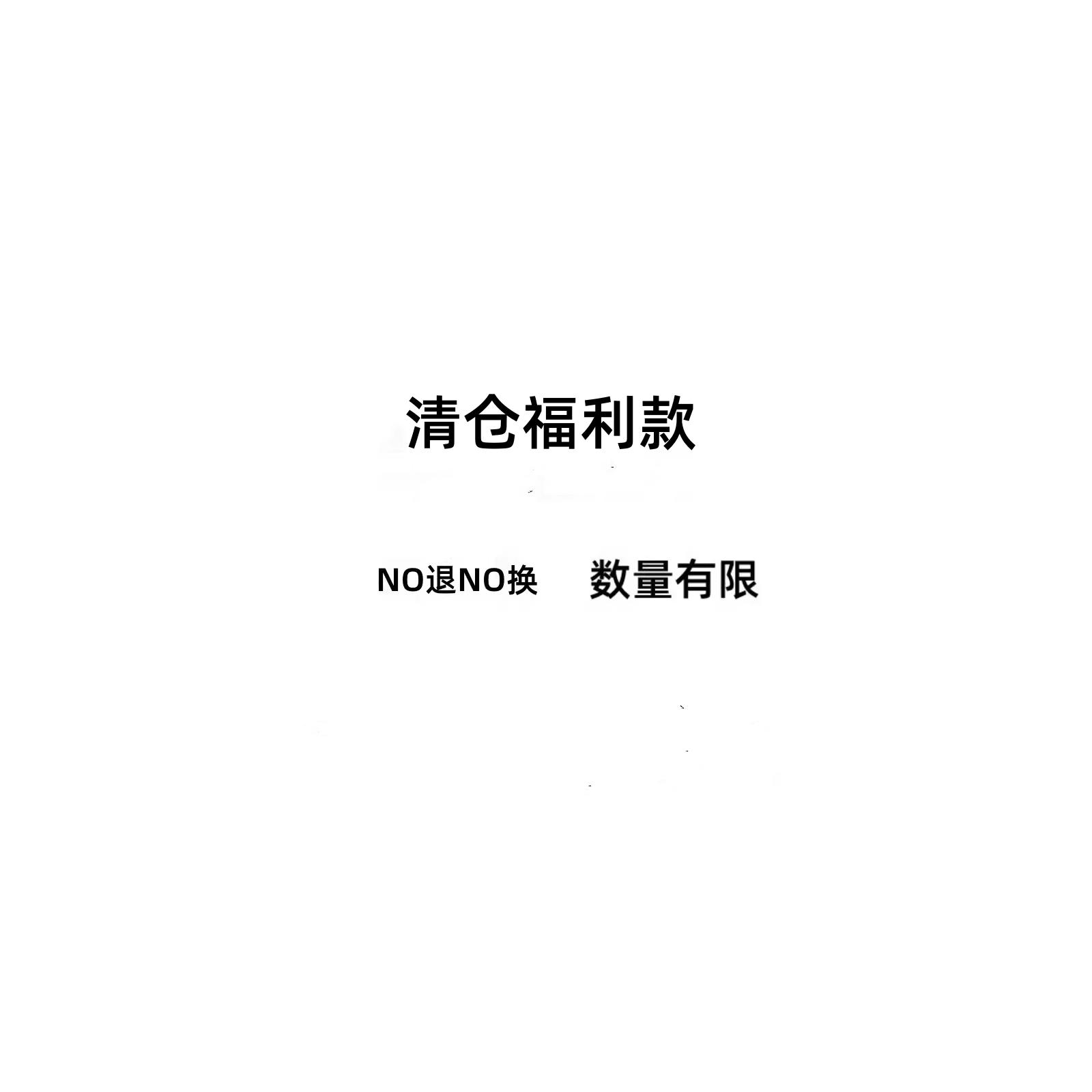 HNHL  启点 外套打底上衣年终大促2024