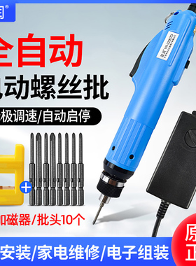 电批电动螺丝刀全自动插电式220V小型改锥起子32007D电动螺丝批