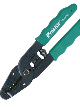 宝工 8PK-3163 7合1剪剥压线钳 0.25~0.65mm