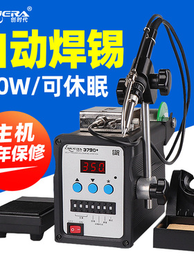 创时代379D+150W大功率电烙铁自动出锡焊锡机脚踏式送锡恒温焊台