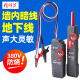 820墙体电线暗线查线器强电寻线仪测线仪可寻220v 精明鼠寻线仪NF