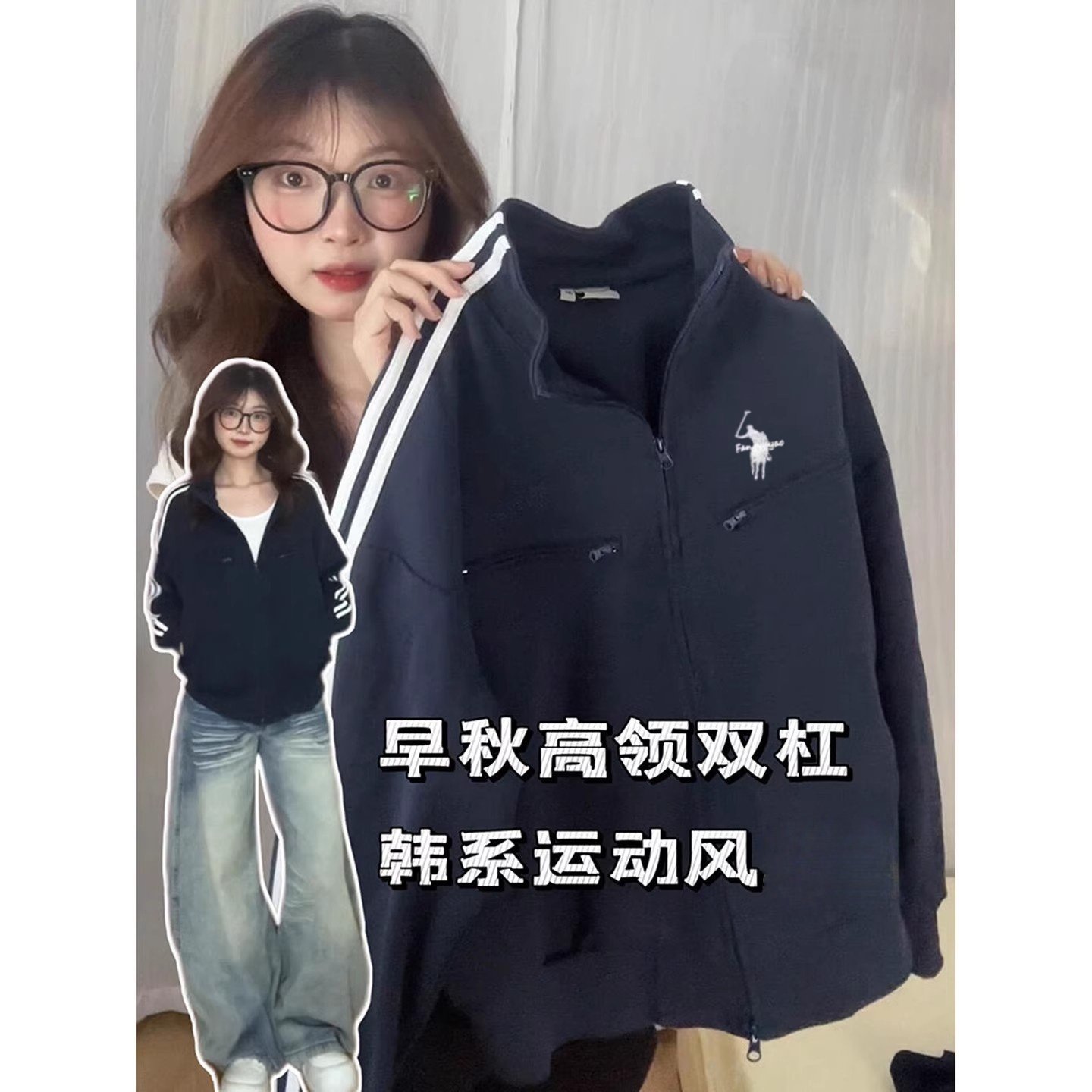 小马刺绣双杠卫衣女春秋季2025新款高级感小众韩系运动外套棒球服