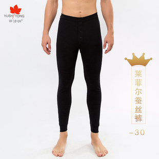 雨诗桐保暖裤男款冬季高腰棉裤蚕丝保暖裤加厚中老年棉裤保暖裤