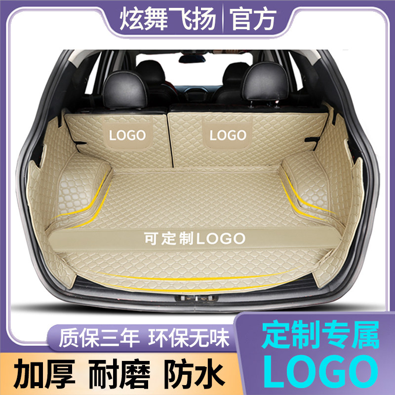 雪铁龙爱丽舍世嘉天逸c5c4汽车