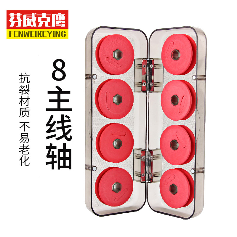 芬威克鹰主线盒大线轴8轴鱼线盒渔具线组盒垂钓用品钓鱼配件|msdalam kategori luar/Mountaineer/Camping/Aksesori perjalanan, peralatan memancing, Box - dari Buy2taobao.com untuk memberikan perkhidmatan ejen Taobao profesional membeli