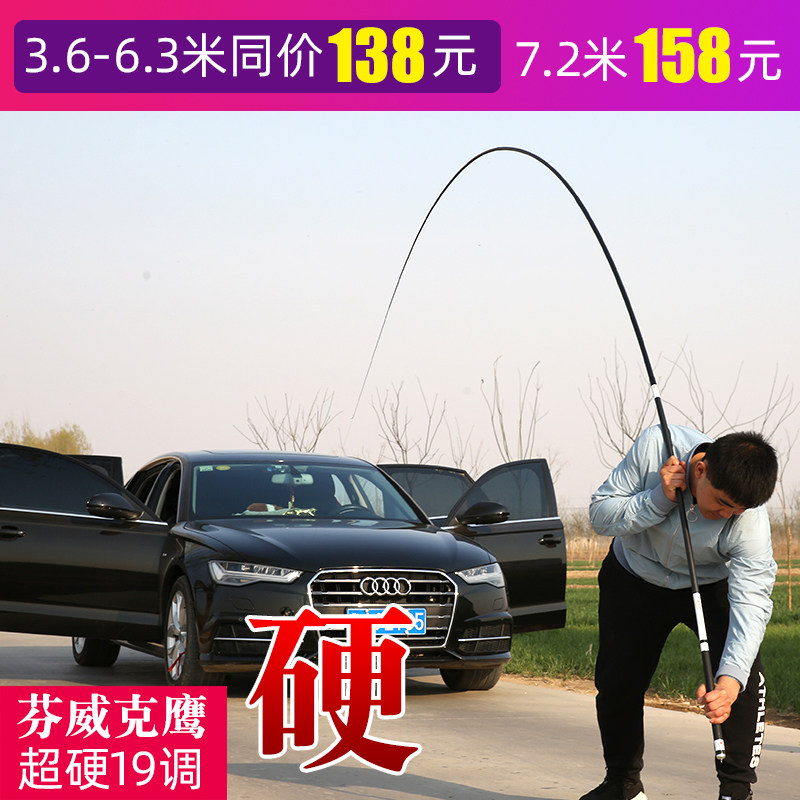 鱼竿手竿碳素超轻超硬19调大物竿碳素鲤鱼竿鲫鱼竿品牌钓鱼竿套装|msdalam kategori luar/Mountaineer/Camping/Aksesori perjalanan, peralatan memancing, pancing - dari Buy2taobao.com untuk memberikan perkhidmatan ejen Taobao profesional membeli