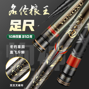传统钓长节足尺钓鱼竿碳素超超硬10/12/13/15/16米炮竿打窝竿手杆