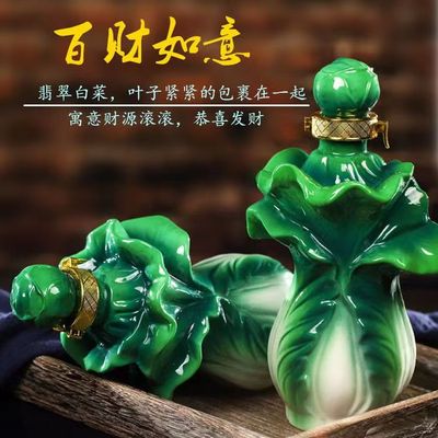 山西杏花村百财如意清香型白酒53度500ml*2瓶纪念酒礼盒装系列