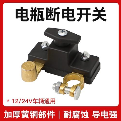 加厚黄铜材质导电性强  耐腐蚀防漏电