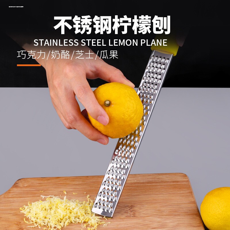 柠檬皮屑刨刀刨屑器不锈钢芝士刨橙皮刨丝器削柠檬皮巧克力擦丝器