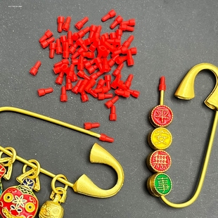 别针保护帽 针尖保护套 防护硅胶安全帽沙金别针宝宝婴儿孕妇针套