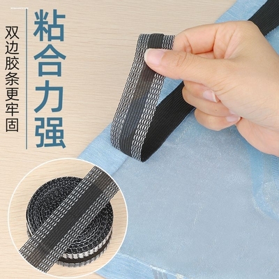 裤脚改短神器衣服长裤腿修裤脚免缝挽边贴裤边窗帘底部太长修改短