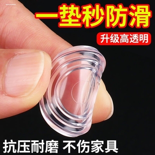 玻璃防滑垫片红木茶几餐桌子台面固定玻璃贴双面吸盘透明桌椅脚垫