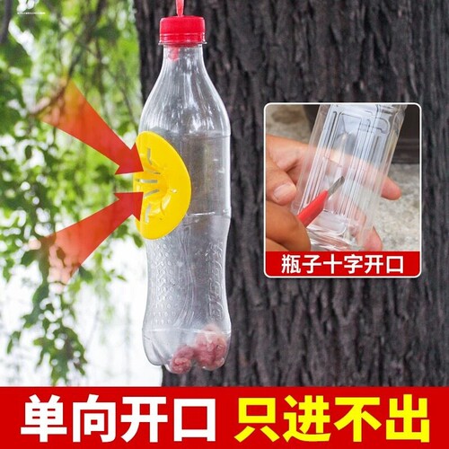 捕蜂网野外捉抓马蜂胡蜂网兜捕捉野蜂工具蜂场保护蜜蜂专用捕蜂笼