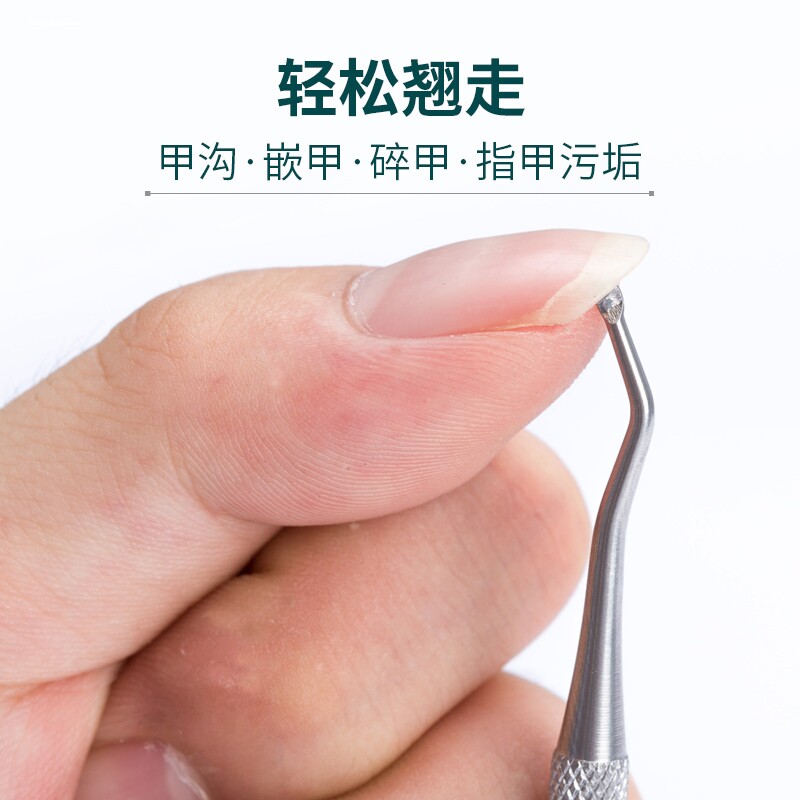 剔甲器甲沟勺专用指甲刀修脚神器嵌甲抠掏脚趾甲缝清理剃甲工具