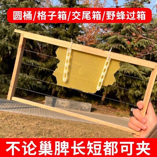 木柄提脾夹子蜜蜂箱巢础框架专用圆管查蜂器中意蜂养蜂工具