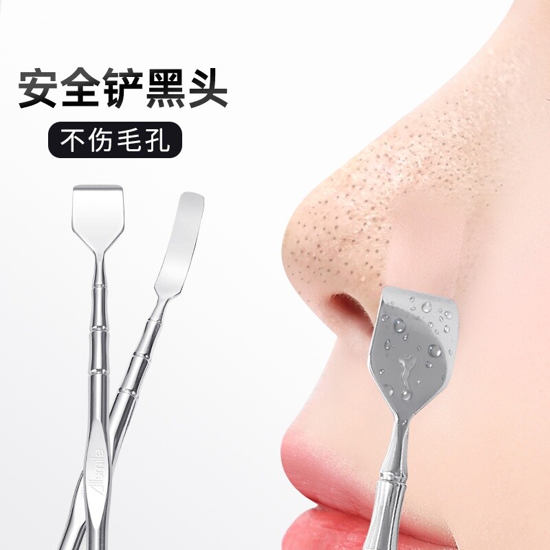 粉刺针去黑头细胞夹套装祛痘暗疮针镊子精准粉刺夹挤痘痘清理工具