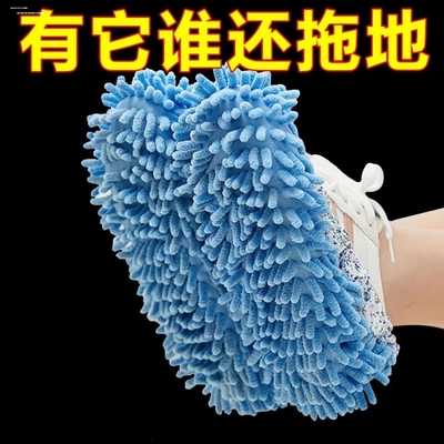 加厚雪尼尔可拆洗懒人擦地拖鞋冬不掉毛保暖静音拖地家务清洁鞋套