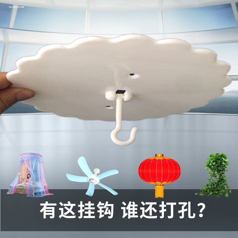 吊顶圆顶蚊帐粘钩顶部配件学生吸盘黏贴挂钩一套超大强力粘钩勾子